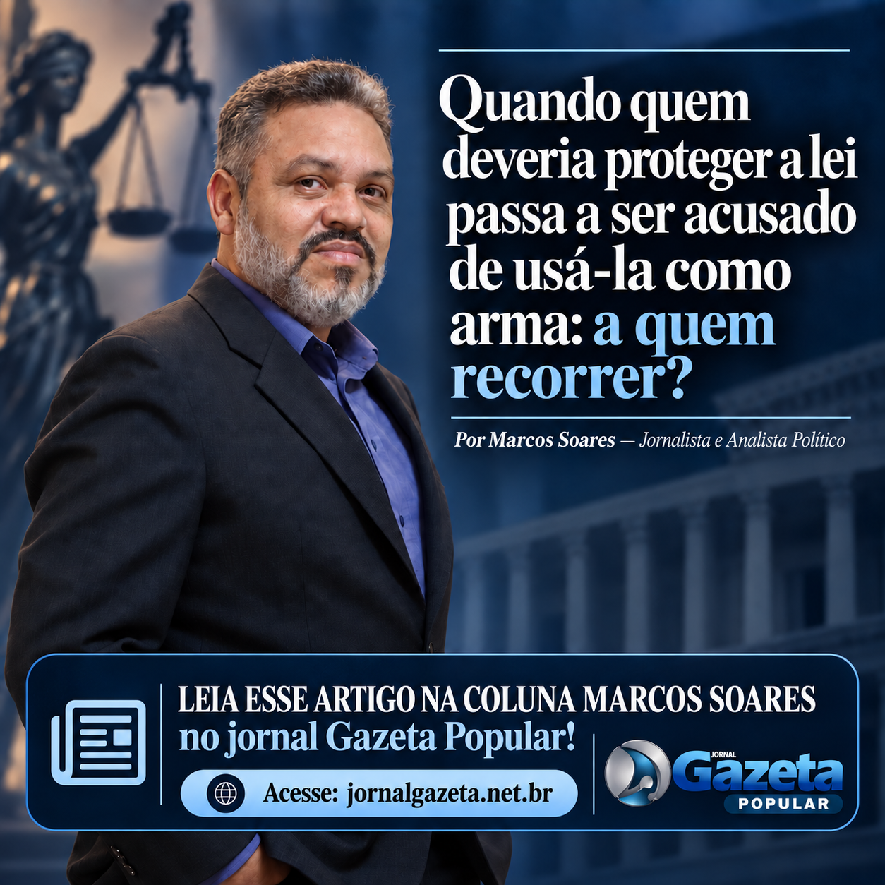 Quando quem deveria proteger a lei passa a ser acusado de usá-la como arma: a quem recorrer?